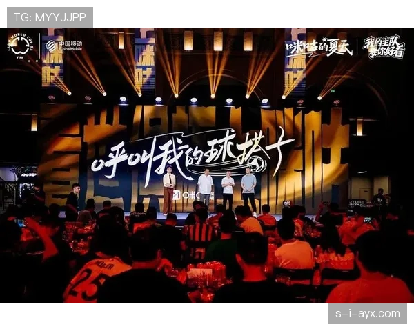 英超转播新平台上线，球迷畅享随时随地观赛新体验