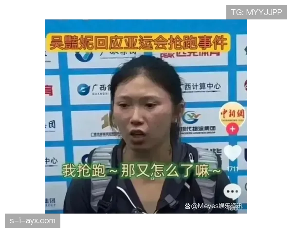 吴艳妮赛前喝的不是水，是半杯浓缩黑咖啡配冰块